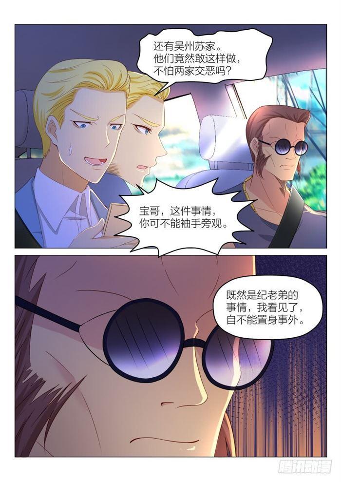 第186回8