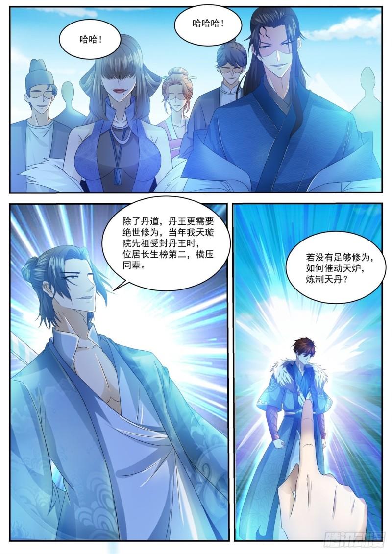 第481回1