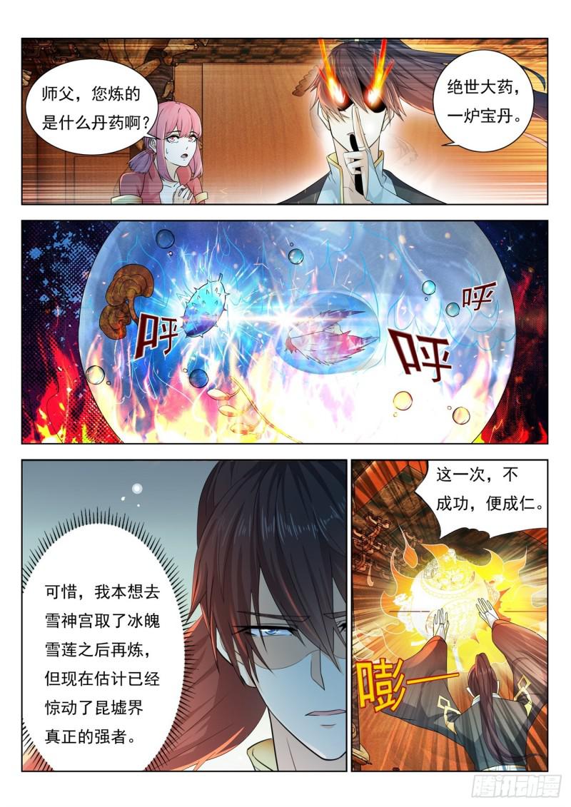 第383回14