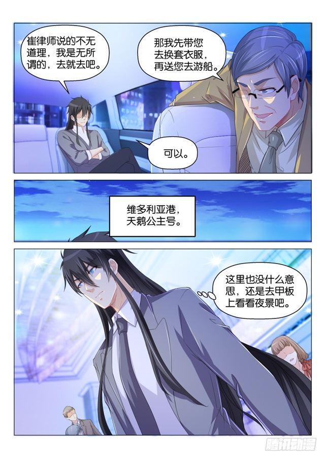 第166回14