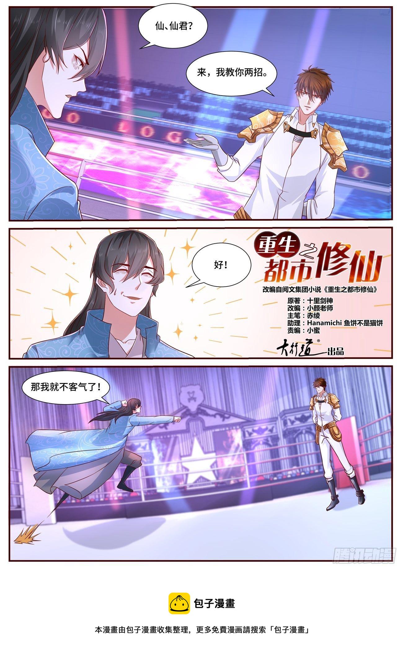 第676回3