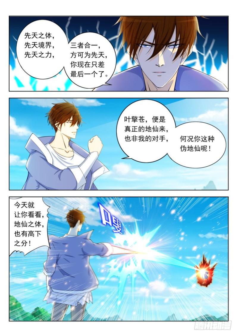 第325回11