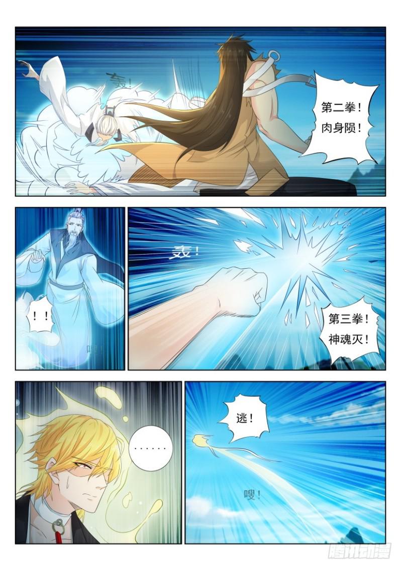 第300回14