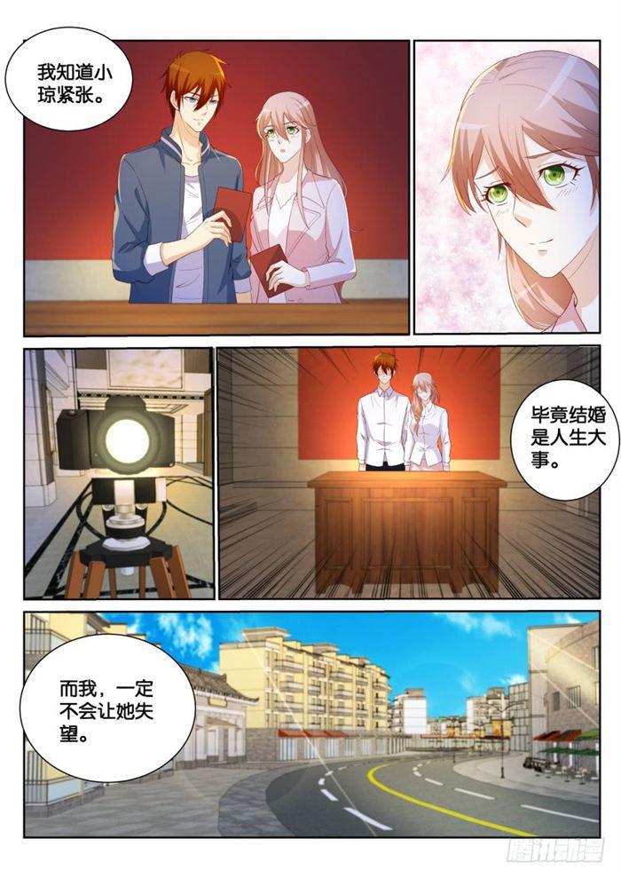 第183回14