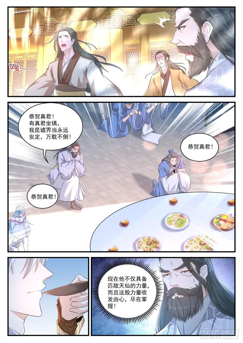 第398回14