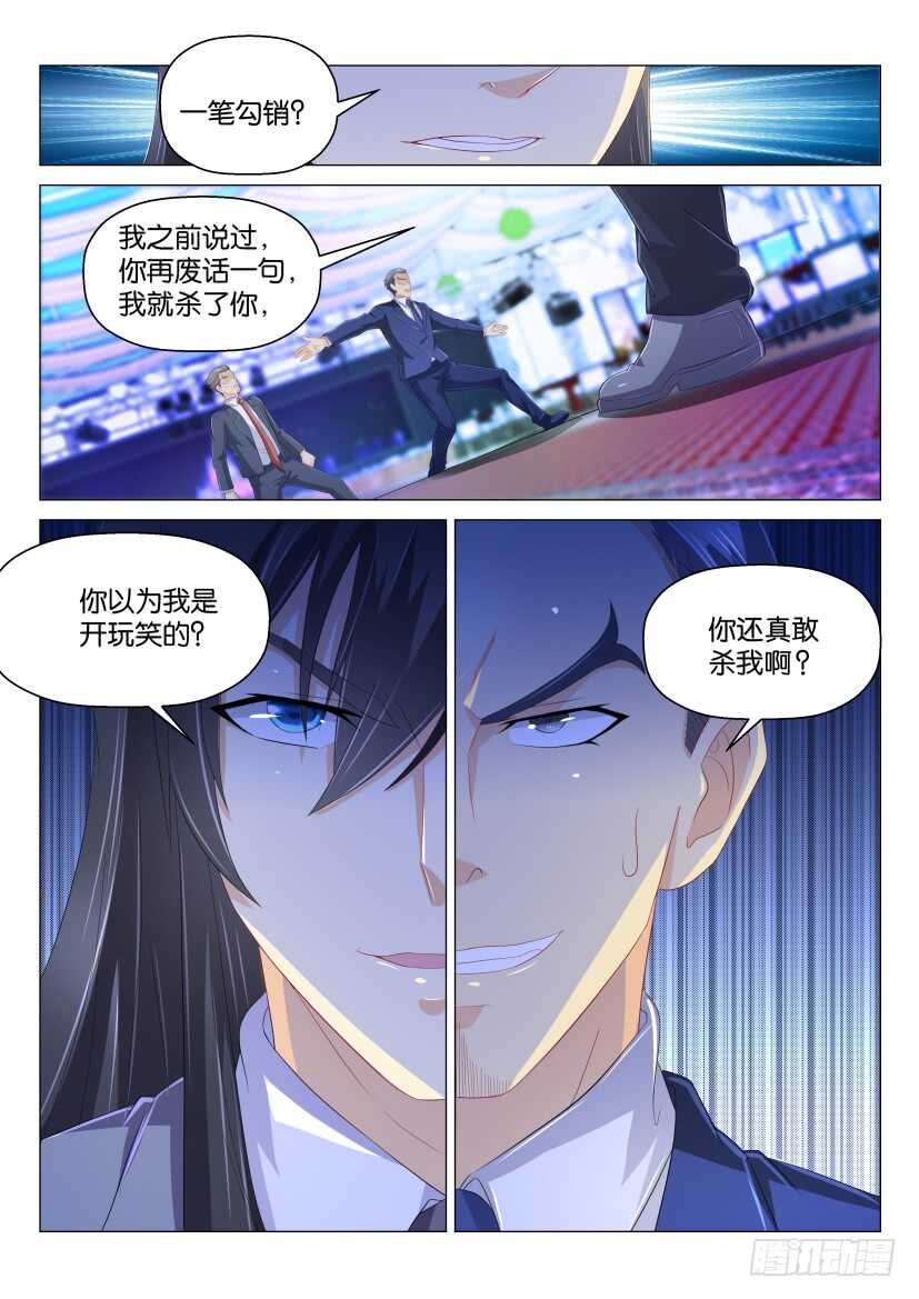 第168回9