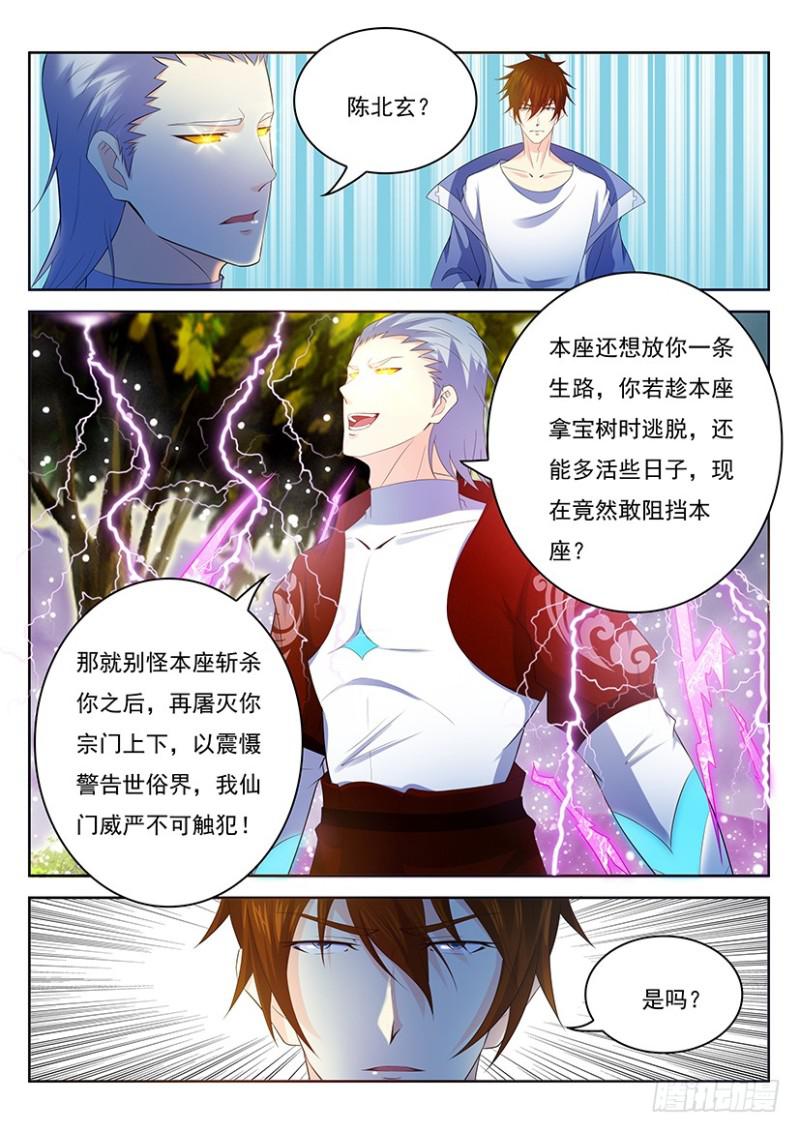 第346回14