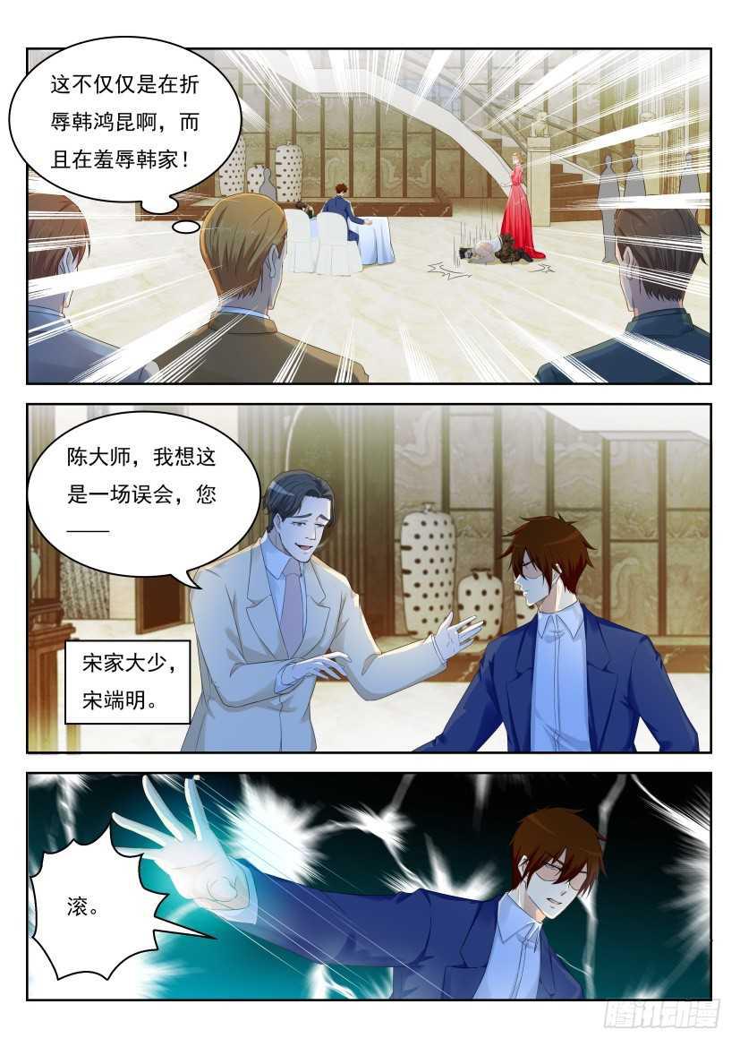 第221回11