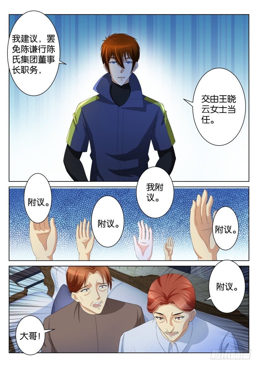 第105回6