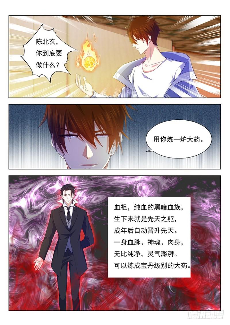 第342回3
