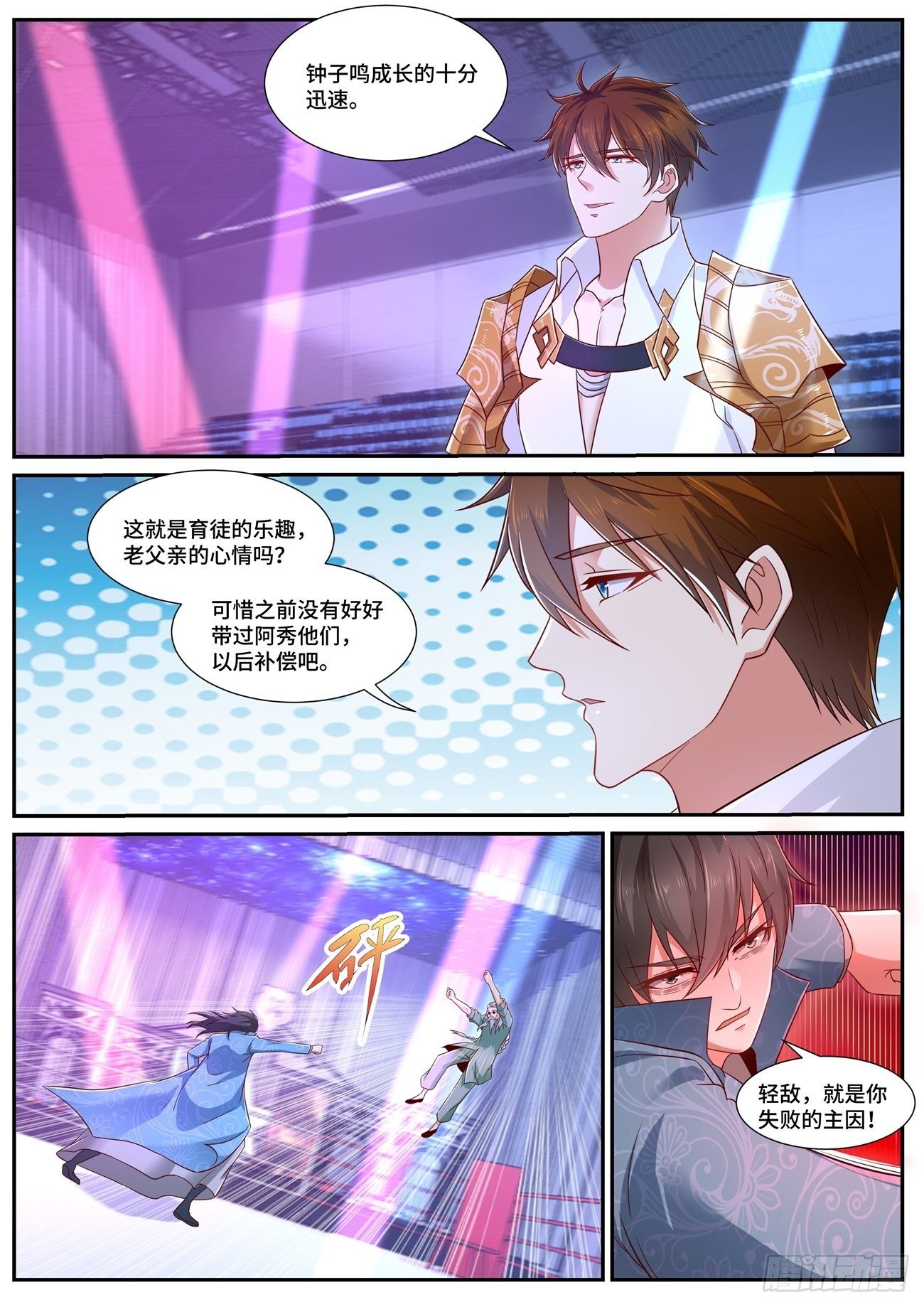 第676回1