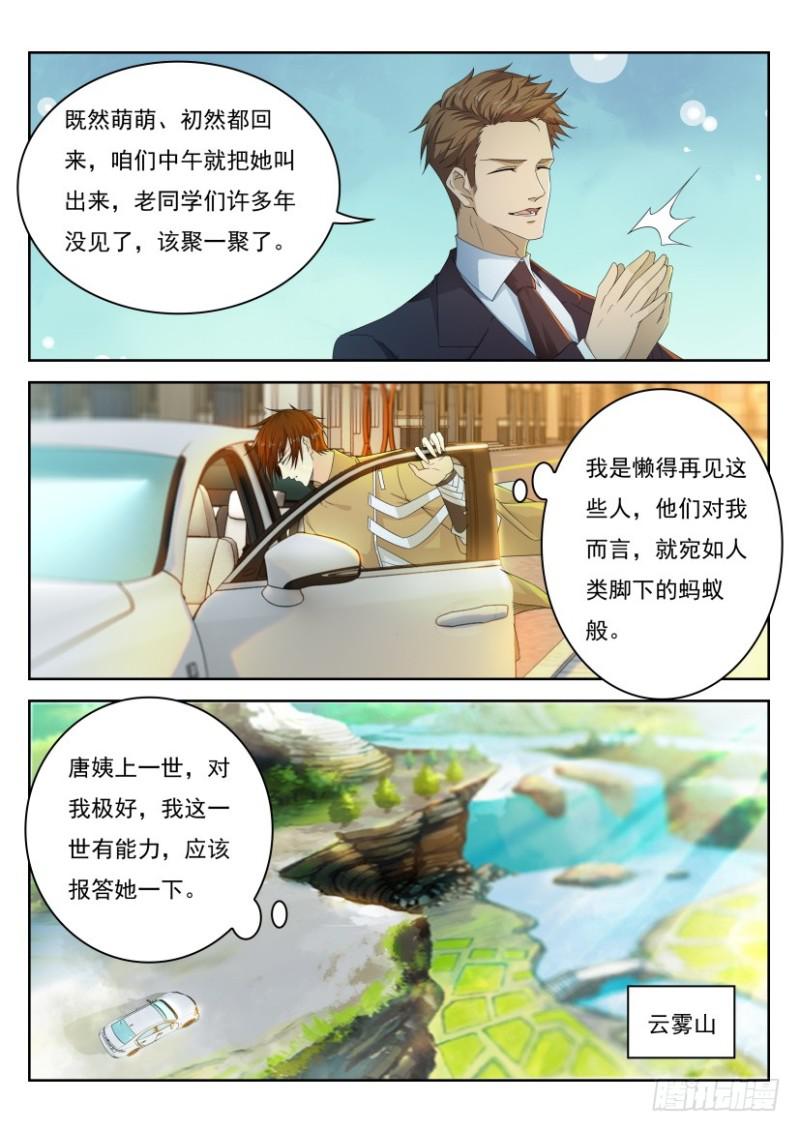 第295回13