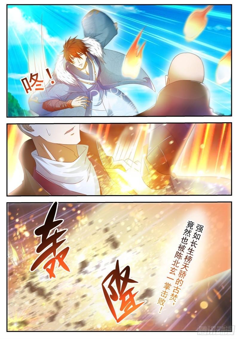 第482回11