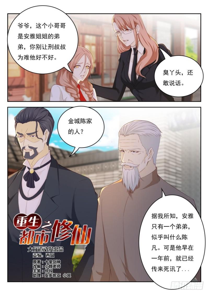 第253回12