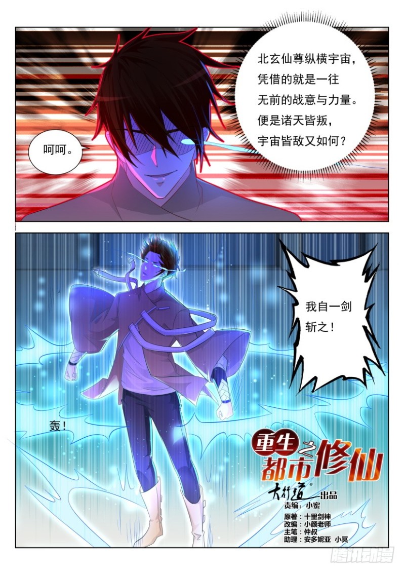 第288回14