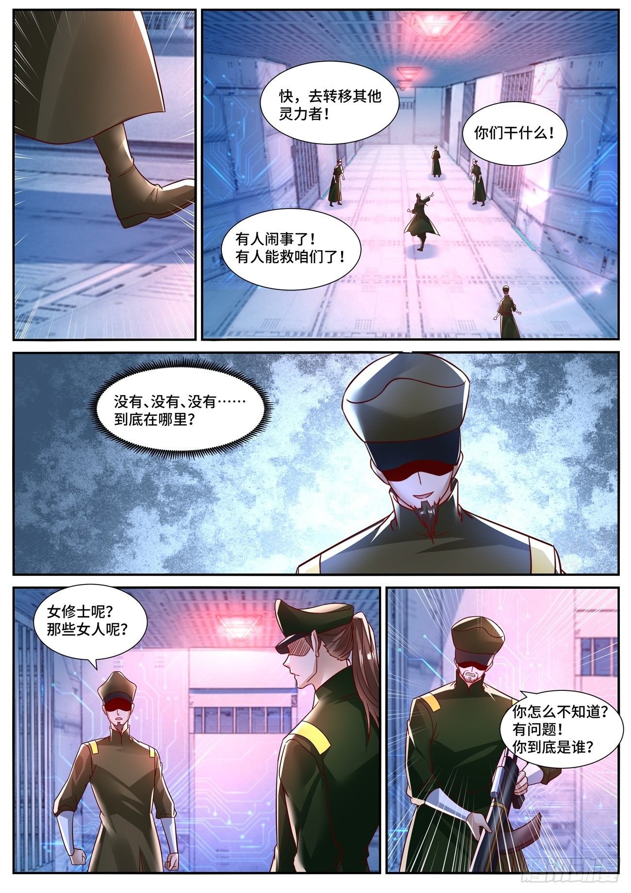 第679回8