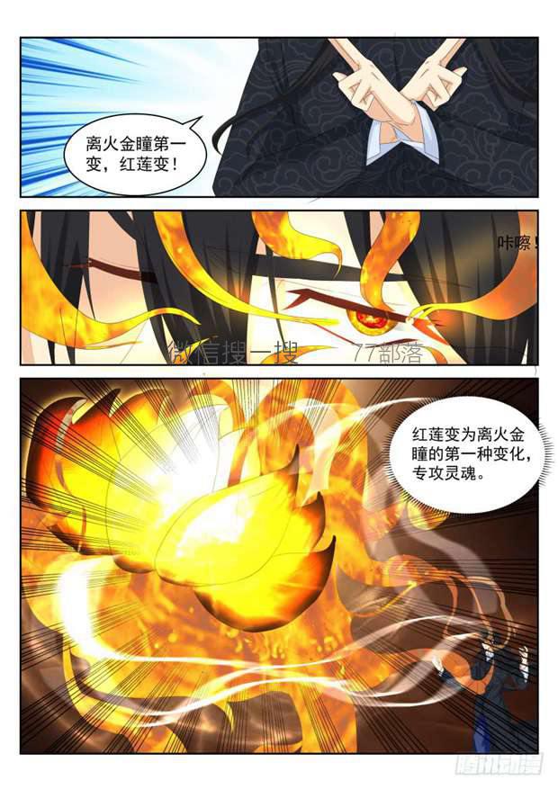 第235回14