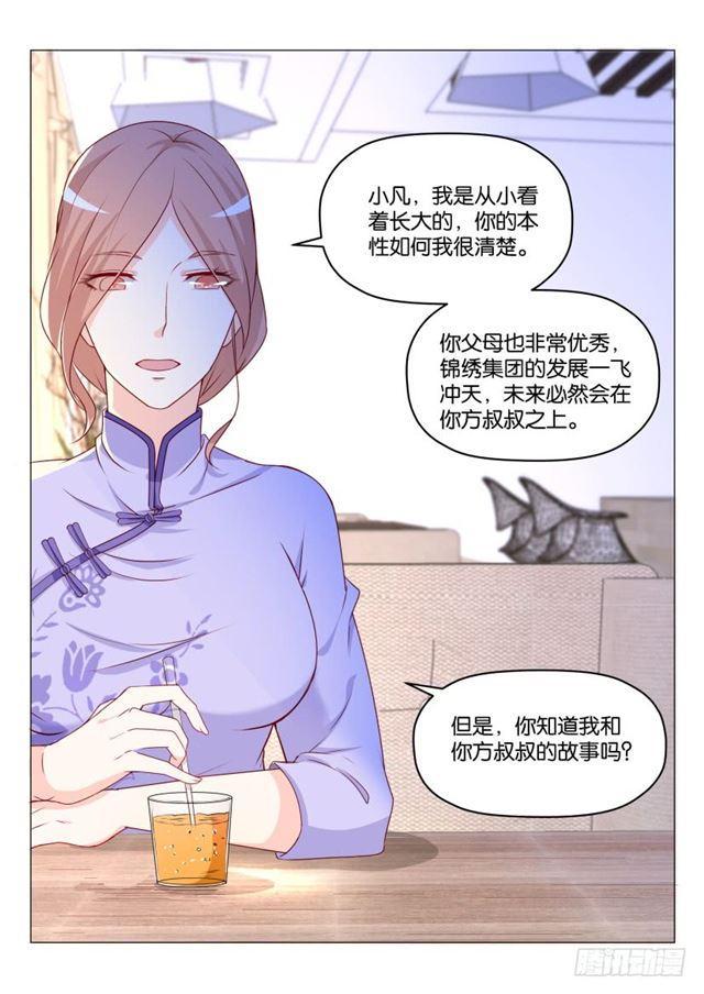 第182回11