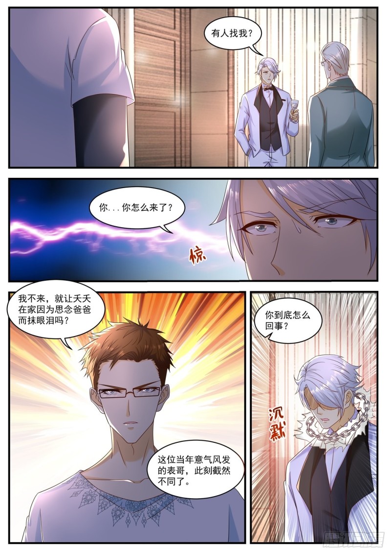 第580回11