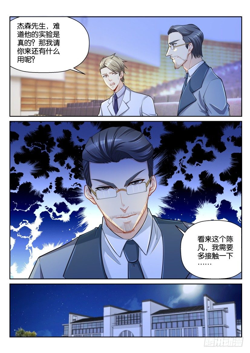 第151回9