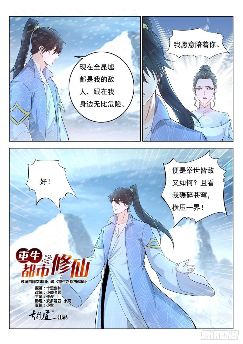 第389回13