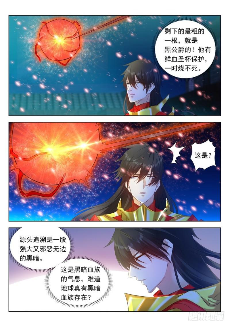 第310回11
