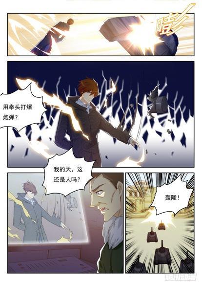 第239回13