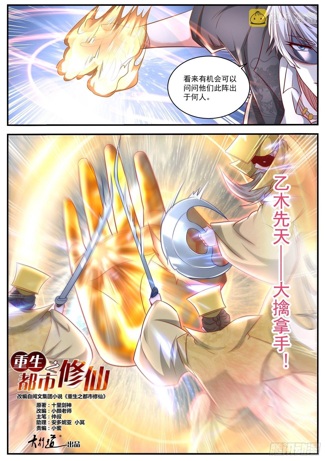 第647回10