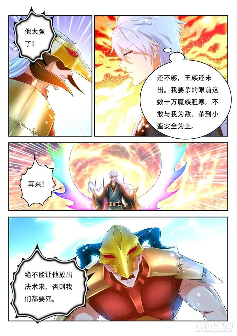 第452回10