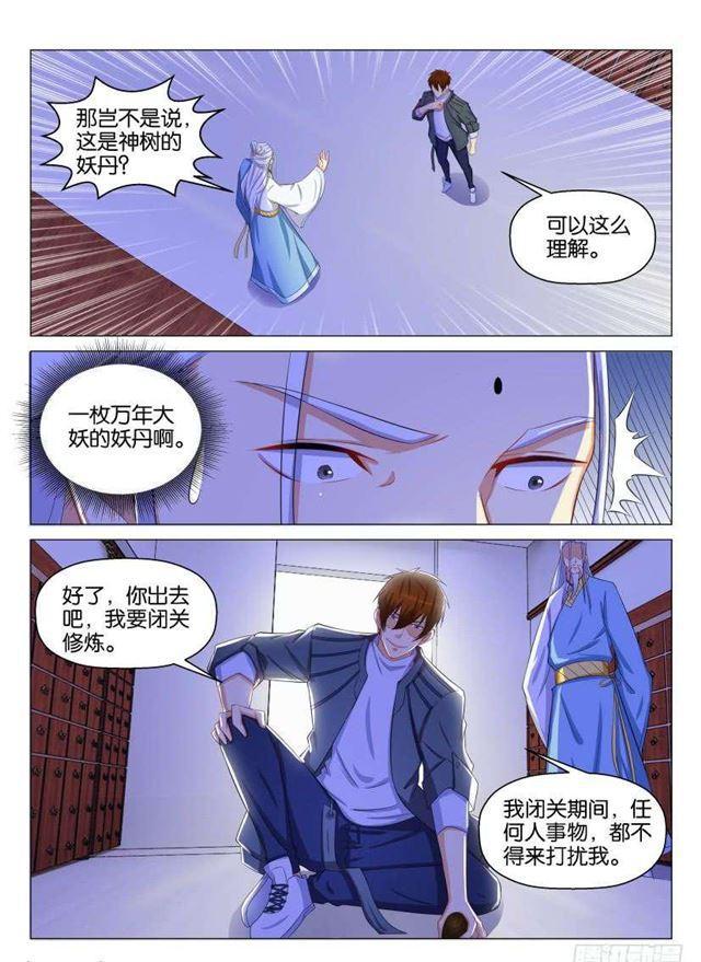 第130回7