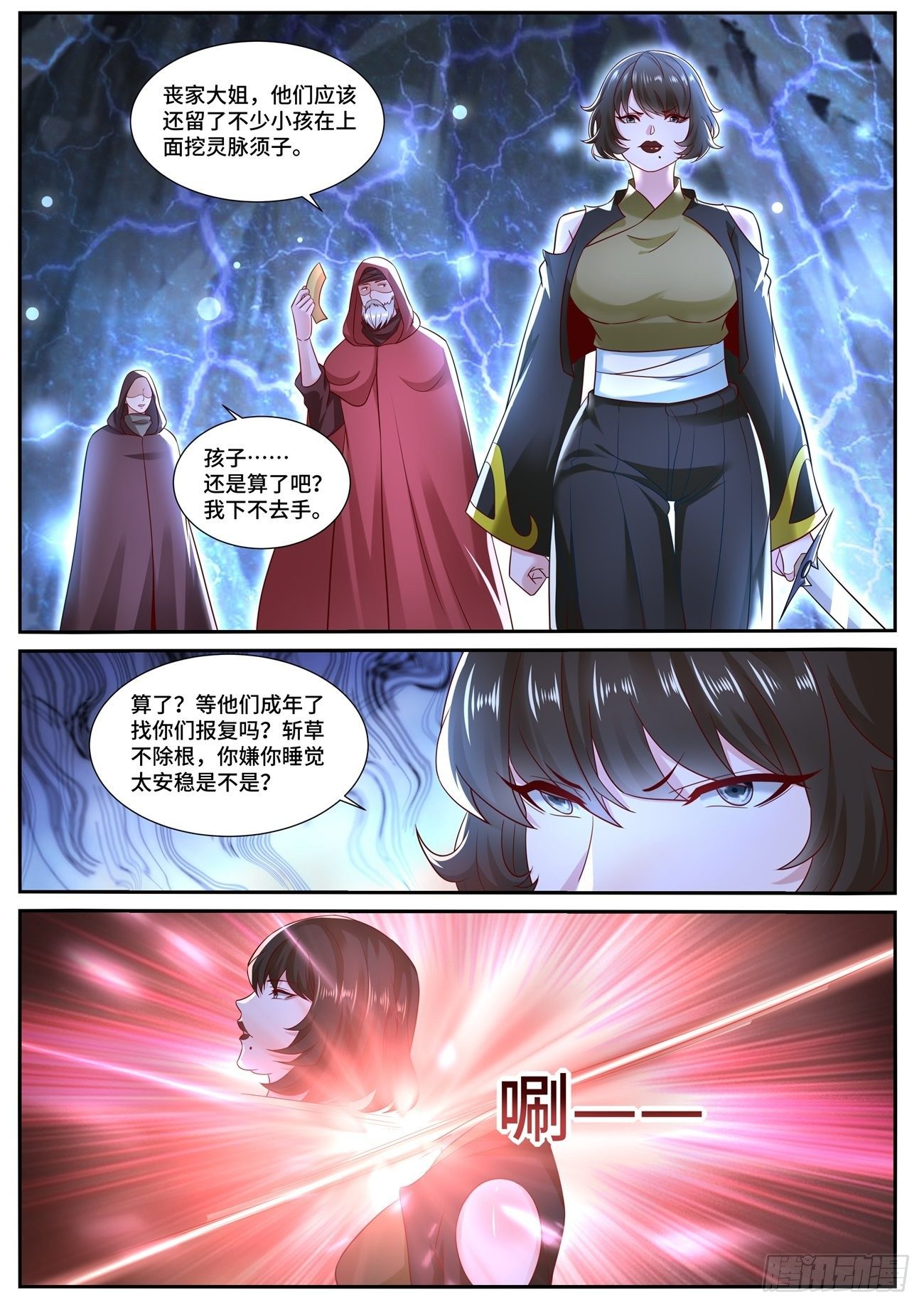 第685回11