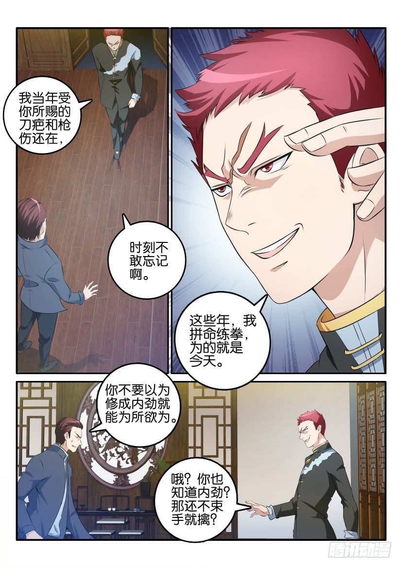 第十七回0