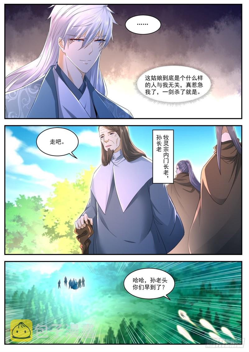 第558回7