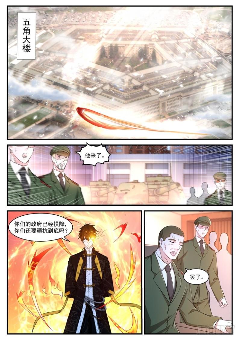 第367回11