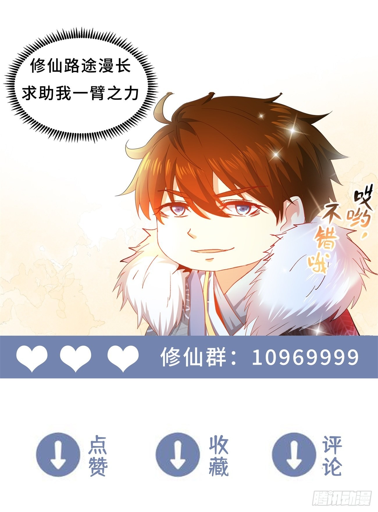 第785回19