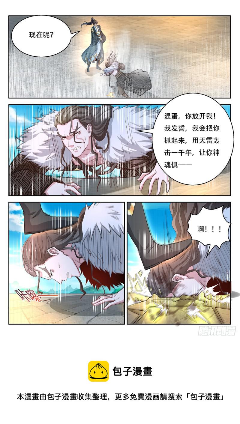 第379回2