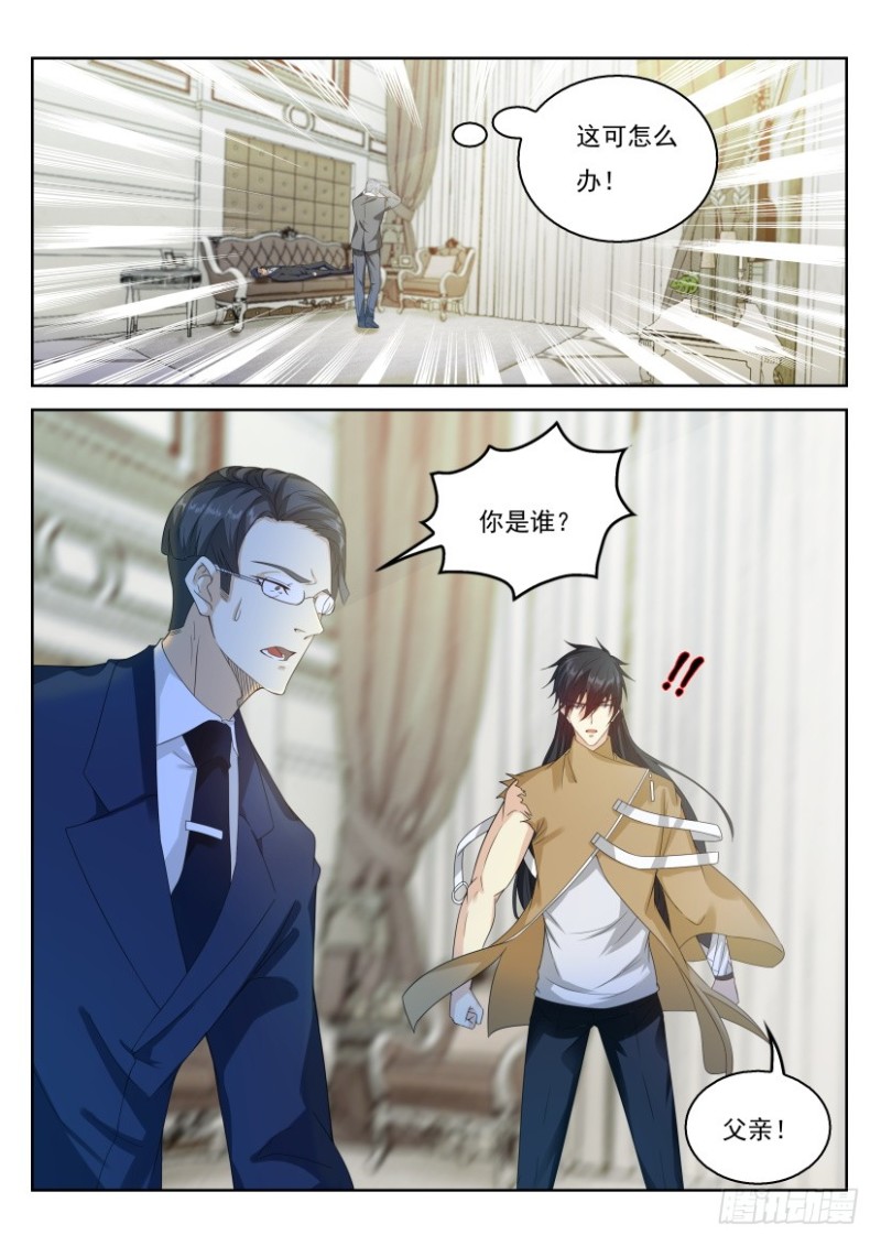 第302回2