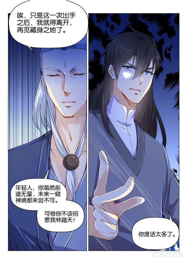 第154回14