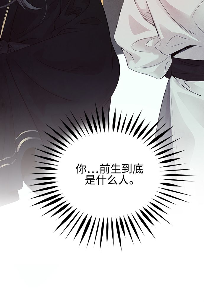 [第22话] 神话46