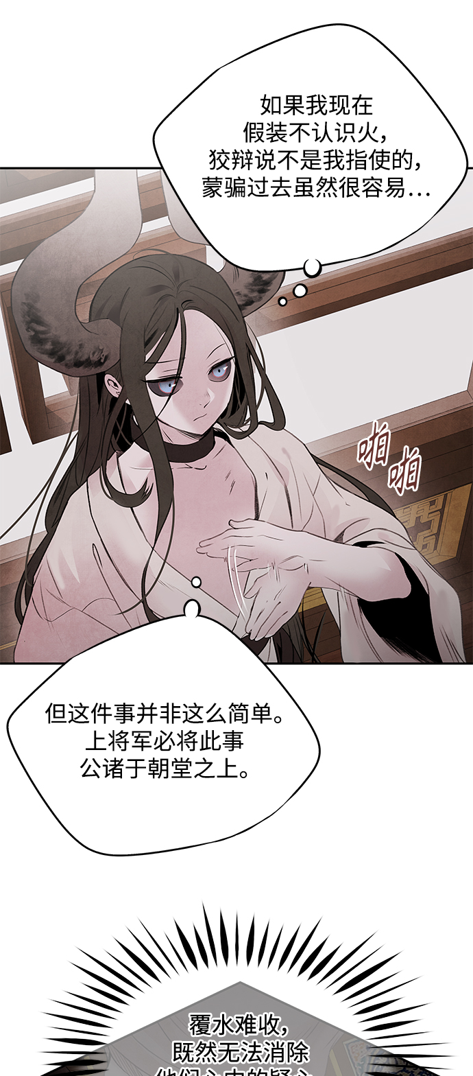 [第41话] 吴家7