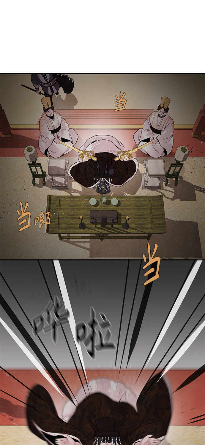 [第22话] 神话25