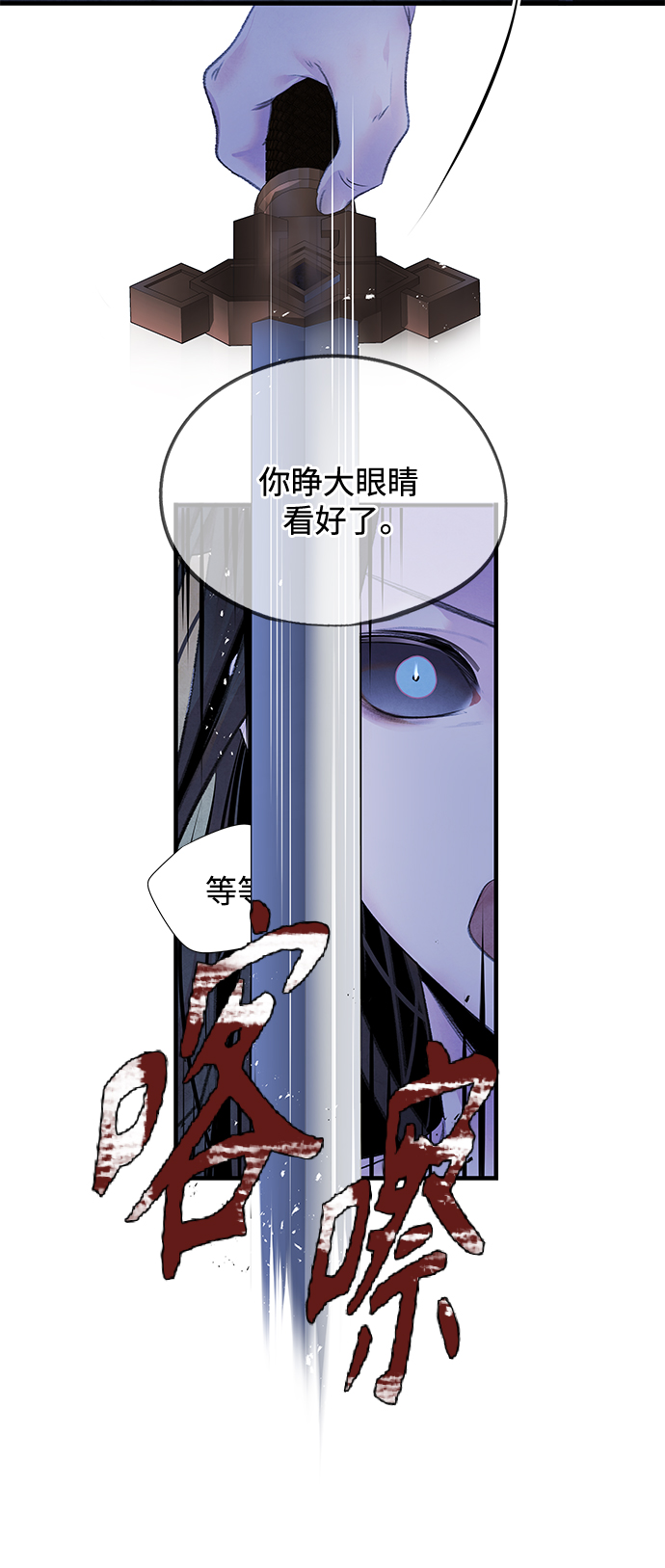 [第5话] 冲突37
