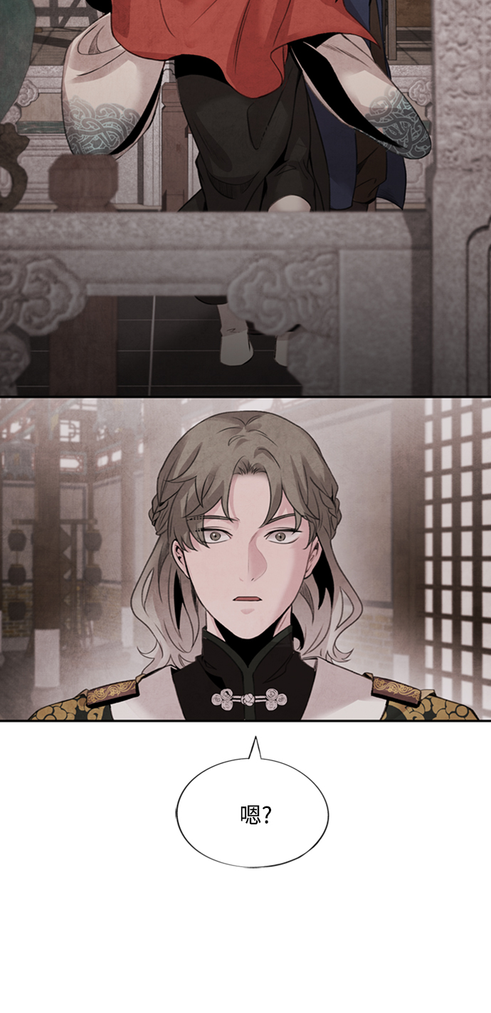 [第44话] 异梦18