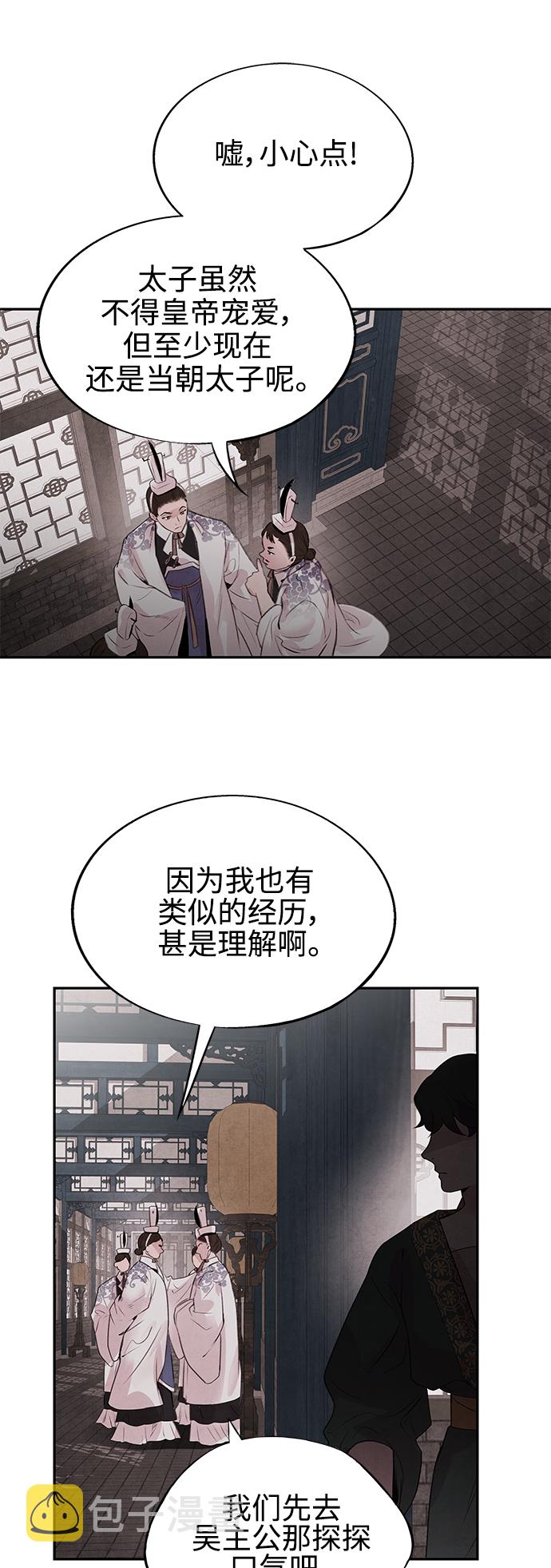 [第21话] 前夜16