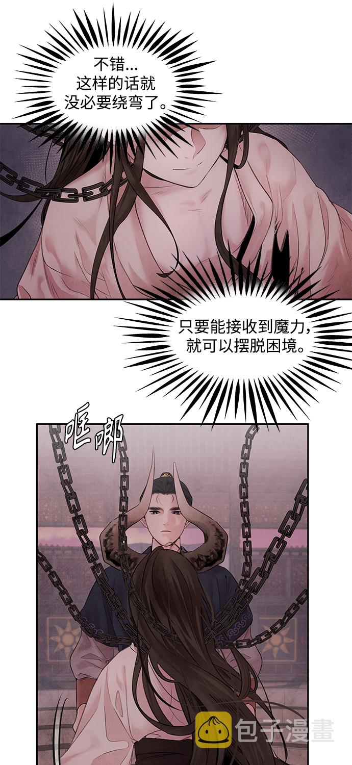 [第3话] 逃脱19