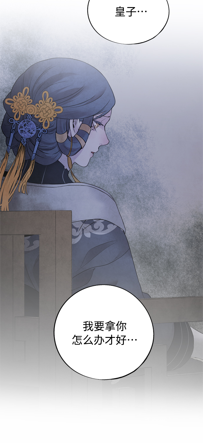 [第31话] 好恶25