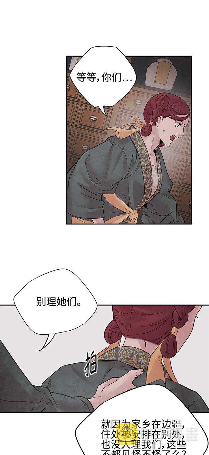 [第17话] 僞装10
