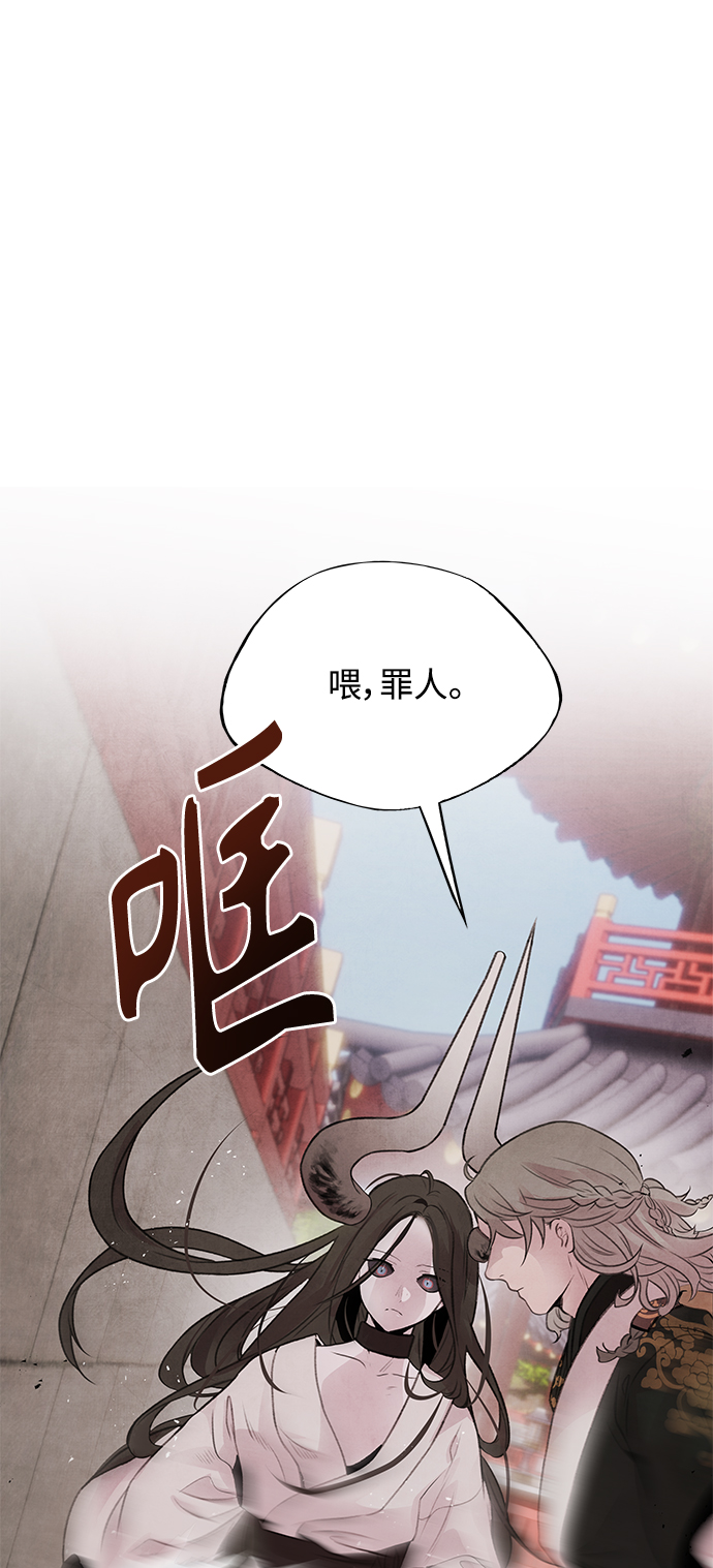 [第30话] 请求1