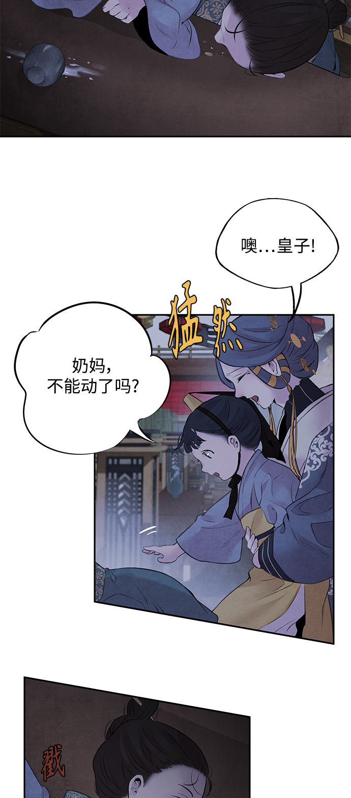 [第24话] 烟雾5