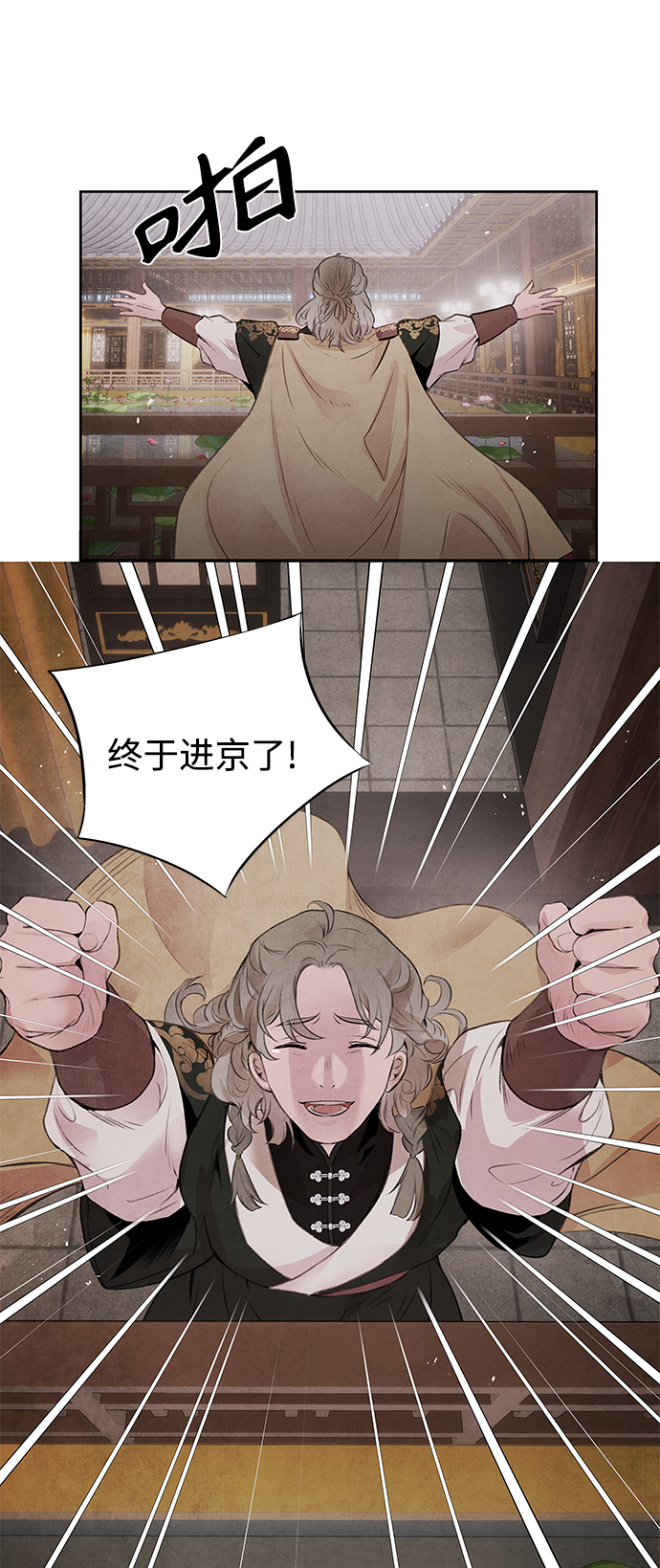 [第28话] 警戒7